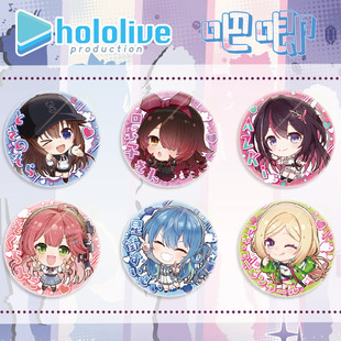 同人谷二次元动漫 hololive 时乃空 萝卜子 周边创意饰品徽章吧唧
