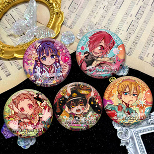 同人谷地缚少年花子君动漫周边双闪吧唧徽八旬宁宁源光谷子胸章