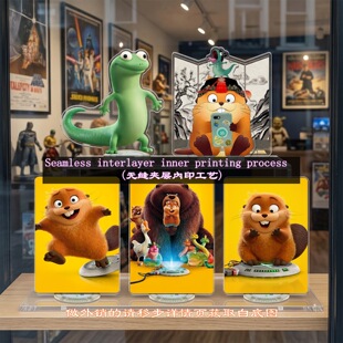 同人谷河狸变身计划Hoppers电影周边衍生品无缝夹层CNC切割亚克力