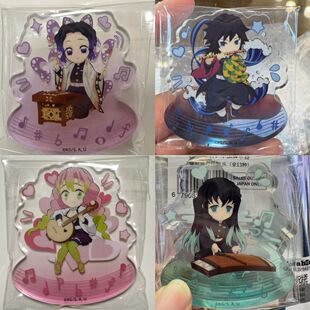 同人谷鬼灭之刃动漫周边国风乐器系列时透无一郎富冈义勇亚克力