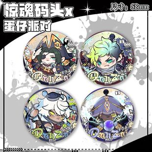 同人谷蛋仔派对逃出惊魂夜新人物黑拳瓦格纳水鬼·伊文精美自制