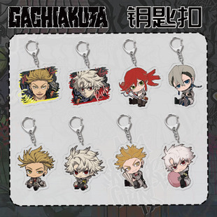 同人谷二次元动漫废渊战鬼路德 恩琴 赞卡周边亚克力钥匙扣挂件