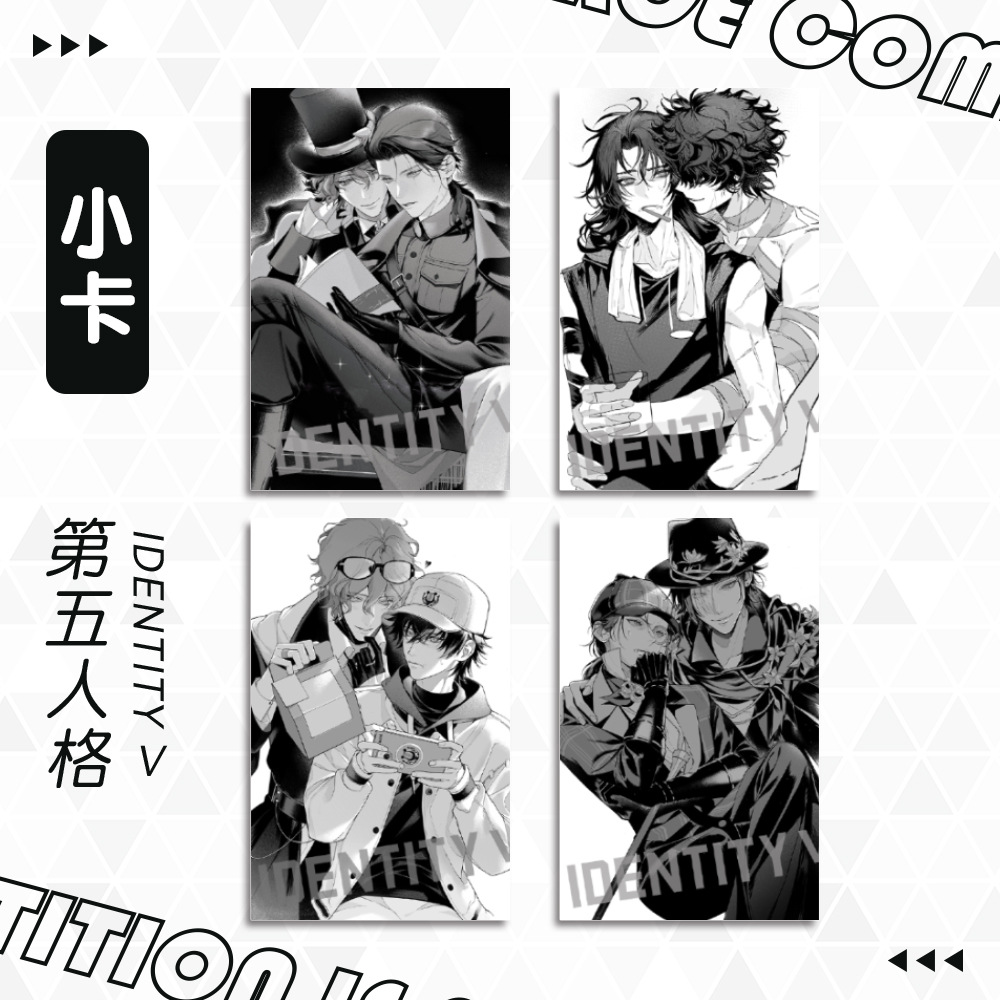 第五人格动漫游戏佣兵-杰克8.4--5.5CM镭射膜小卡周边