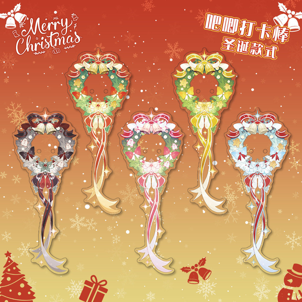 蜗喵谷美原创同人圣诞花圈吧唧徽章打卡棒亚克力谷美收纳暗色粉色