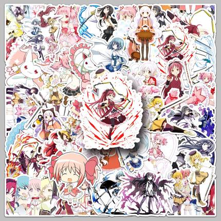 同人谷50张魔法小圆贴纸鹿目圆动画日漫防水装饰笔记本电脑手机