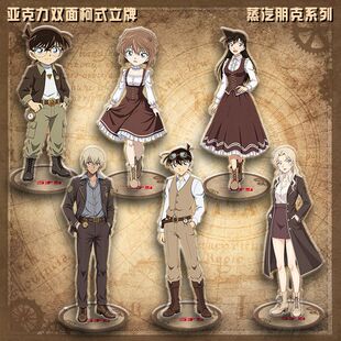 名侦探柯南大立牌蒸汽朋克系列新一毛利兰哀亚克力双面柯式摆件批