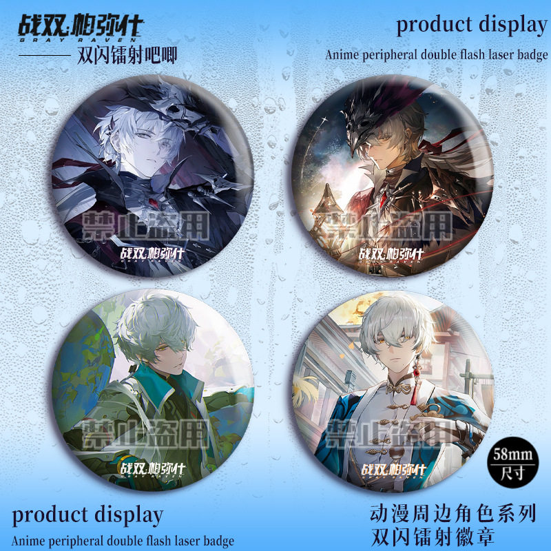 同人谷战双帕什弥双闪徽章万事镭射吧唧游戏动漫周边马口铁谷子,模玩/动漫/周边/娃圈三坑/桌游,动漫挂件/文具,淘宝优惠券,粉丝福利购,淘宝优惠卷