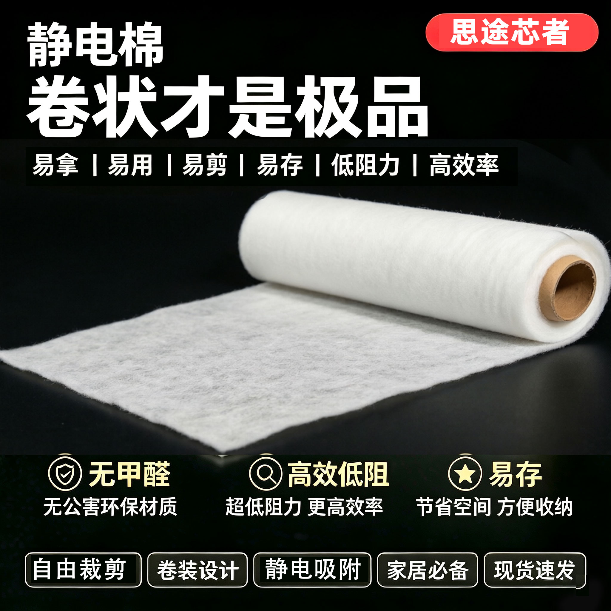 纱窗防尘过滤网窗户隔花粉柳絮除pm2.5毛雾霾净化器熔喷布静电棉