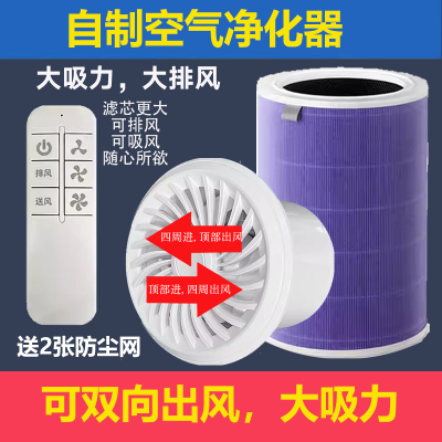 蜗牛自制猫用宠物空气净化器吸猫毛浮毛去除异味臭味除过敏原HCat