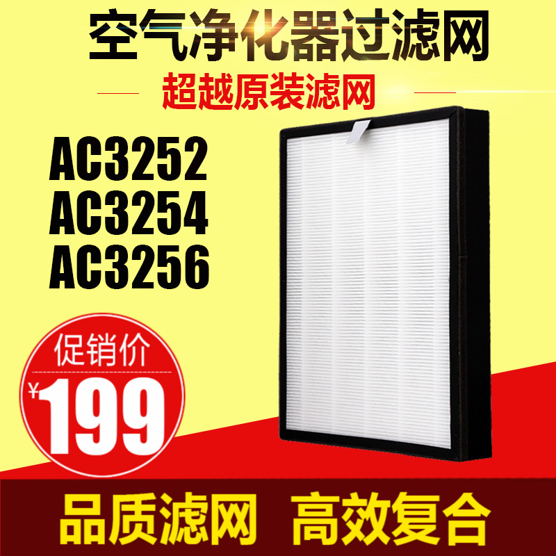 ÊÊÅä·ÉÀûÆÖ¿ÕÆø¾»»¯Æ÷AC3252/3254/3256ÂËÍøFY3137¸ßЧÄÉÃ×¾¢»¤Ð¾