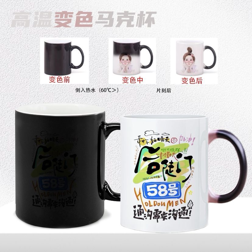 新款十个勤天种地吧少年创意周边陶瓷变色喝水杯子高颜值马克杯