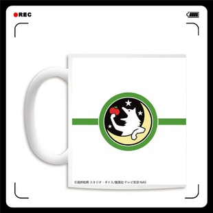 游戏王VRAINS 鸿上了见/藤木游作 二次元陶瓷马克杯子水杯周边