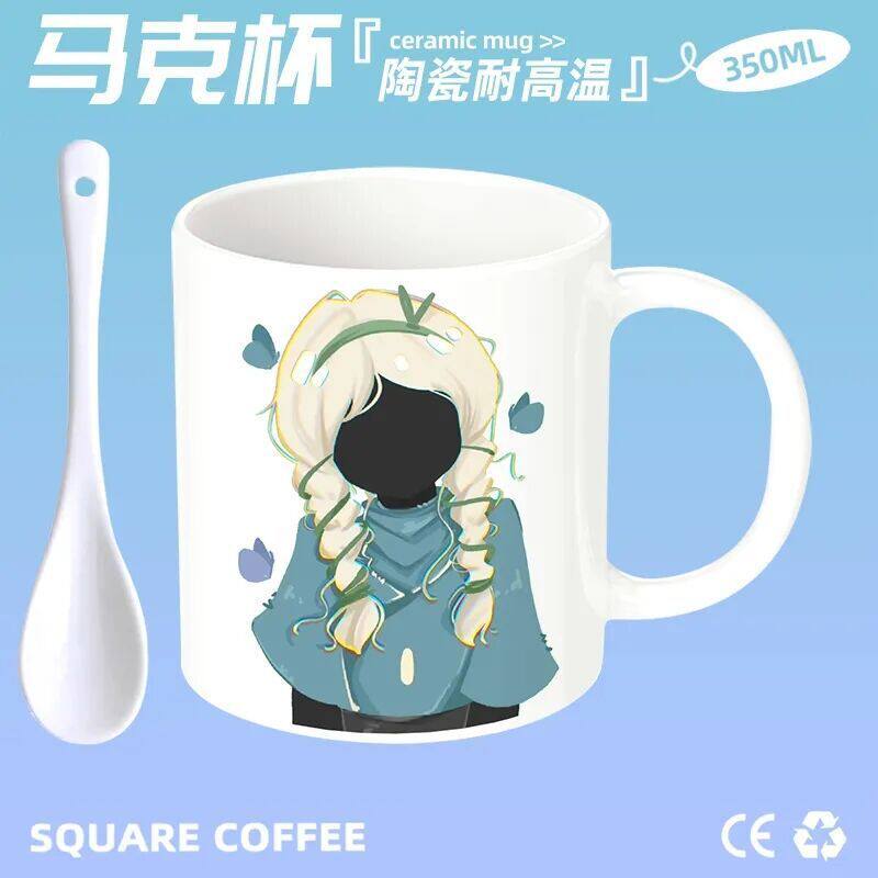 sky光遇周边励志陶瓷二次元杯子马克杯早餐情侣茶杯办公水杯礼物