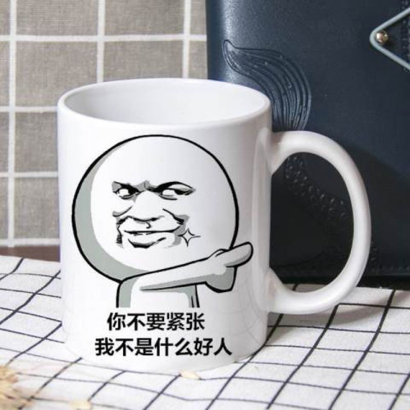小众暴走漫画水杯馆长周边动漫个性马克杯搞笑表情专用陶瓷杯