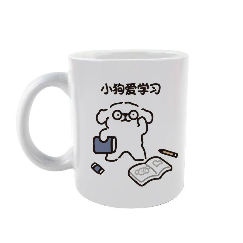 线条小狗周边杯子小清简约新文艺情侣一对陶瓷水杯 马克杯