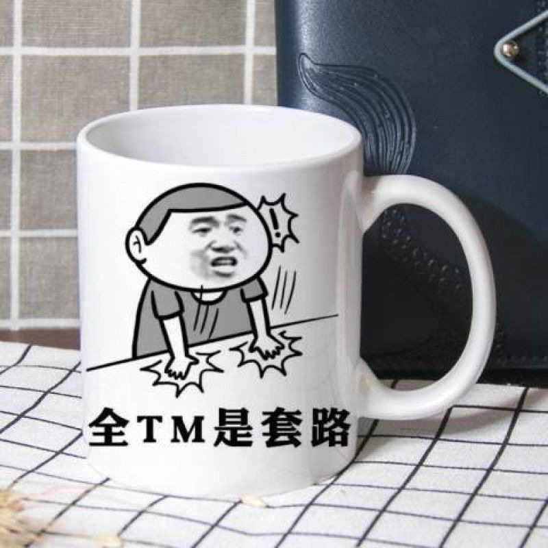 搞笑幽默暴走漫画水杯金馆长周边动漫个性表情包马克杯家用