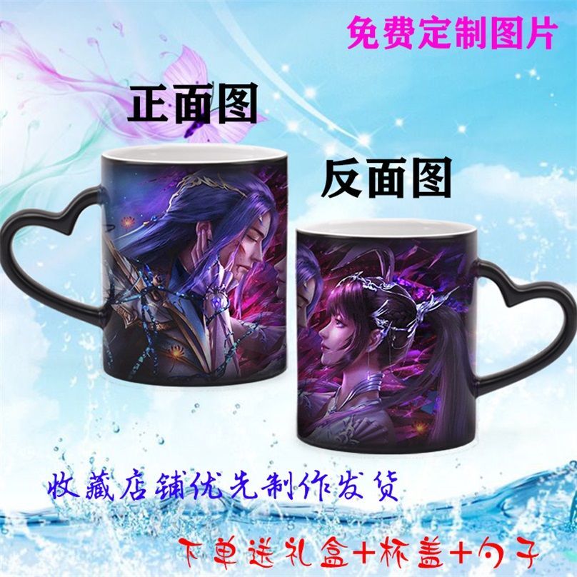 斗罗大陆水杯星空变色杯马克杯唐三小舞千仞雪周边定制陶瓷杯子