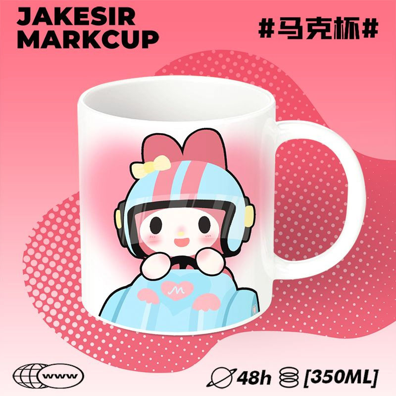 美乐蒂可爱陶瓷马克杯早餐勺子情侣咖啡茶杯办公水杯礼物