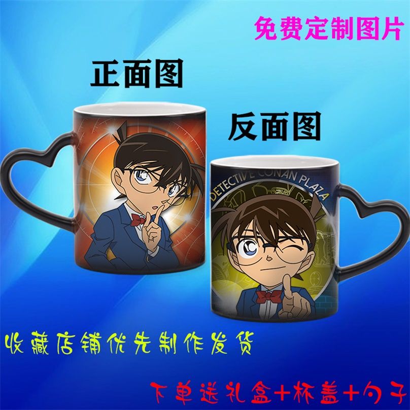 侦探柯南水杯星空变色怪盗基德