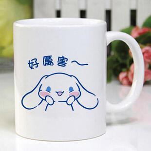 可大耳狗玉桂狗喜拿周边马克杯水杯肉桂狗同款陶瓷杯子礼物
