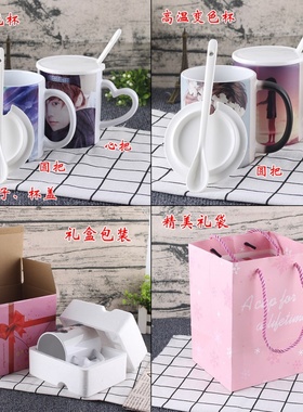 公主连结ReDive接凯露可可萝陶瓷变色马克水杯子二次元动漫定制