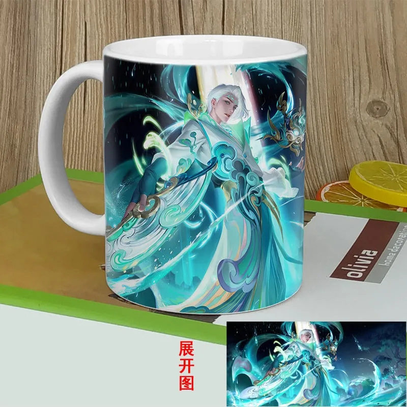 荣耀陶瓷杯子 游戏周边马克杯 李信诸葛亮英雄皮肤二次元杯子