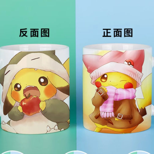 皮卡丘动漫牛奶马克杯 宠物小精灵周边学生水杯陶瓷杯子礼物