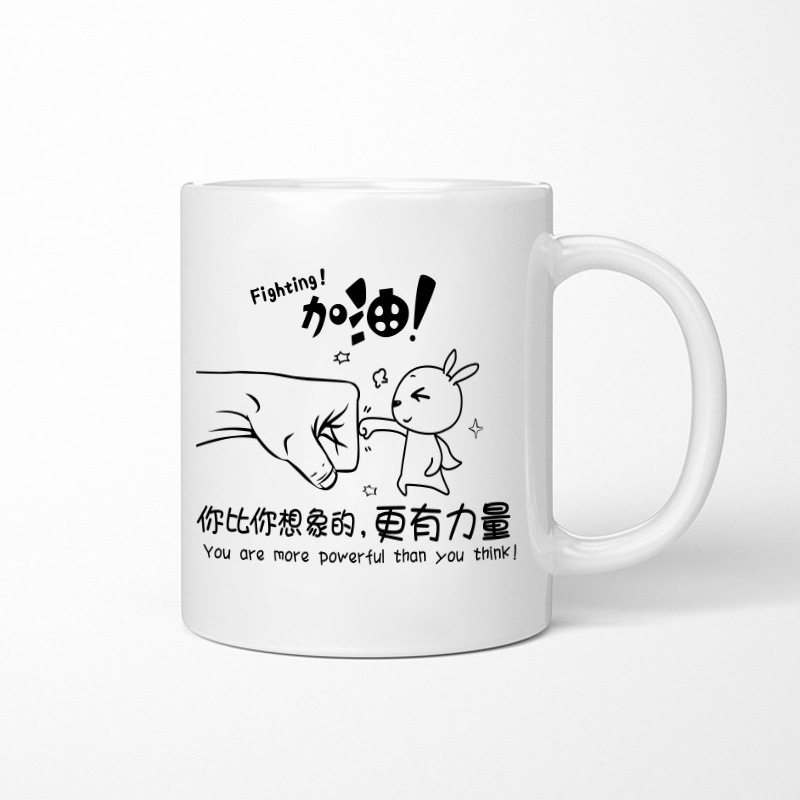 励志语录马克水杯学习标语创意陶瓷马克杯卡通文字创意咖啡杯个性