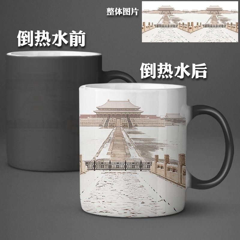 古建筑故宫中国素描古典陶瓷杯遇热杯子变色杯定制水杯马克杯