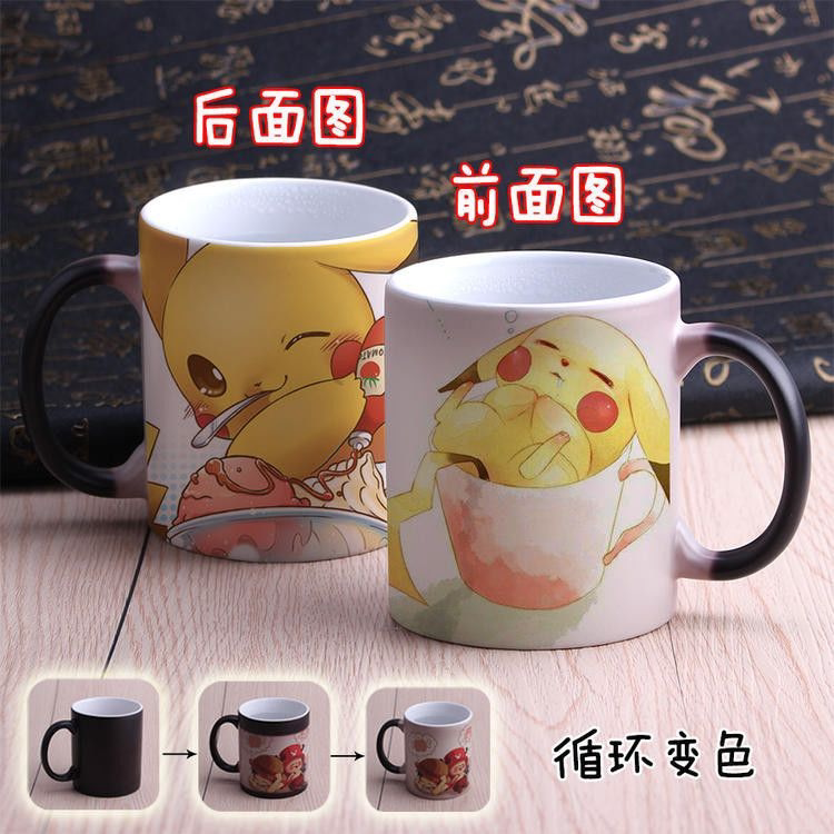 冷饮皮卡丘动漫个性创意变色陶瓷马克杯家用喝水杯牛奶杯情侣礼物