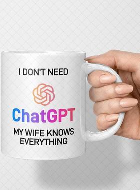 I Don't Need Ai GPT杯子创意搞怪陶瓷杯 简约咖啡马克杯美式水杯