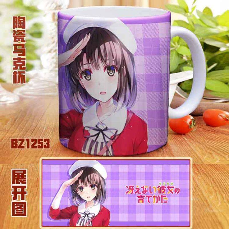 路人女主的养成陶瓷马克杯情侣饮水漱口茶杯动漫卡通游戏家用礼物