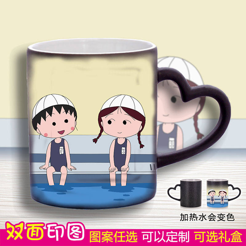 陶瓷星空变色马克杯来图定制男女