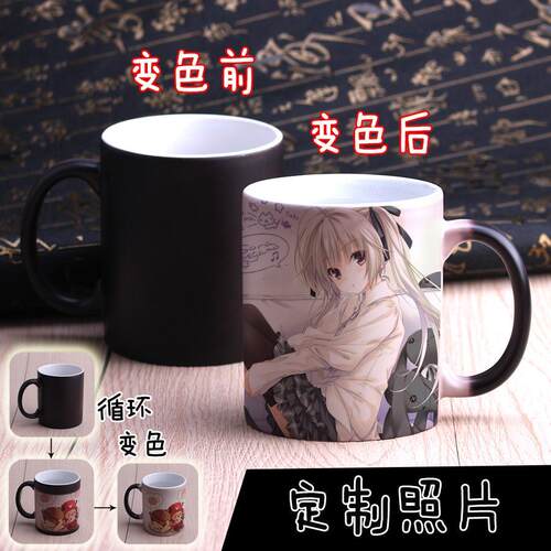 杯子美少女水杯马克杯变色