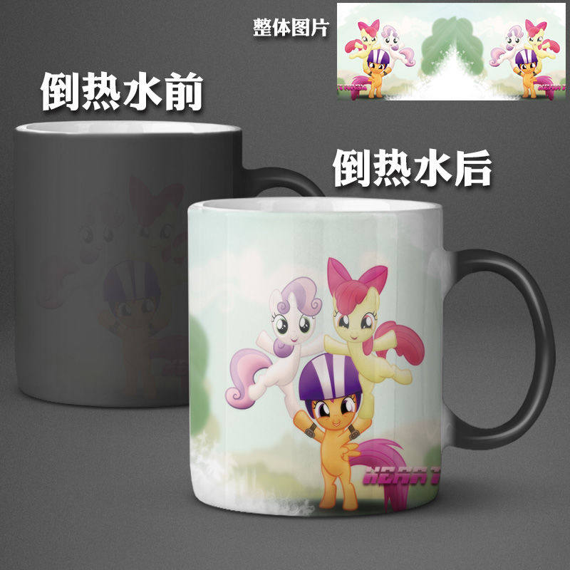 小马宝莉My Little Pony儿童可爱家用陶瓷遇热变色杯水杯马克杯子
