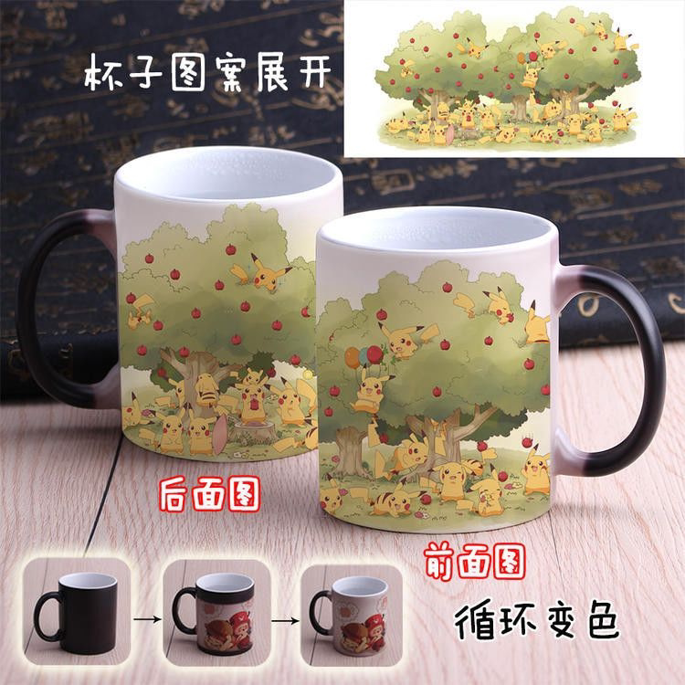 皮卡丘乐园动漫个性创意变色陶瓷马克杯家用喝水杯牛奶杯情侣礼物
