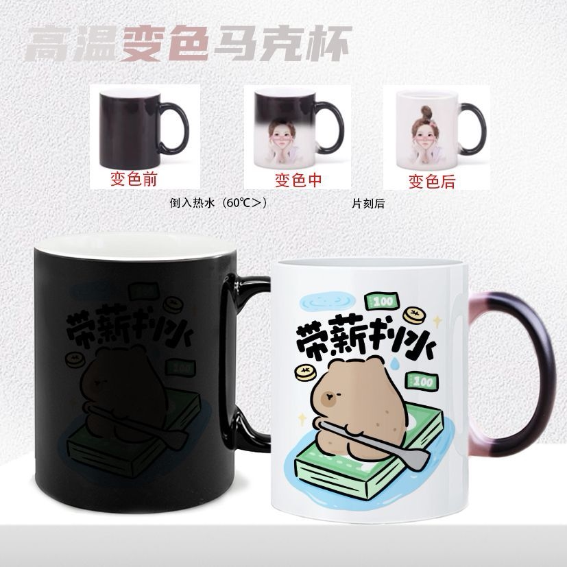 萌系卡皮巴拉水豚卡变色杯家用印图咖啡能进卡通马克杯子陶瓷水杯