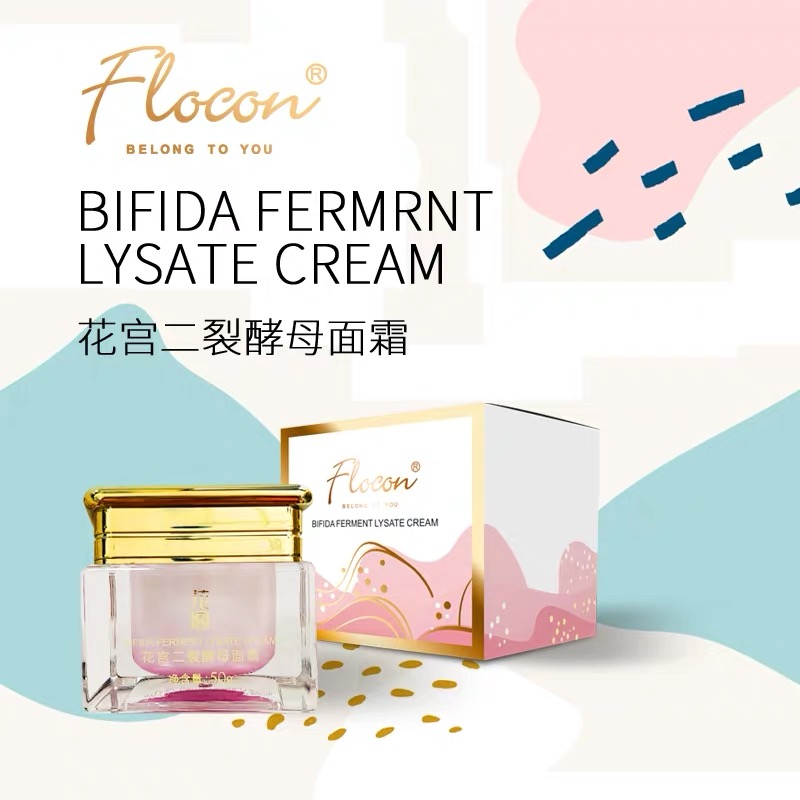 FLOCON花宫二裂酵母面霜官方正品
