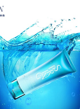 花宫Flocon护肤品氨基酸保湿洁面乳洗面奶温和不刺激不紧绷