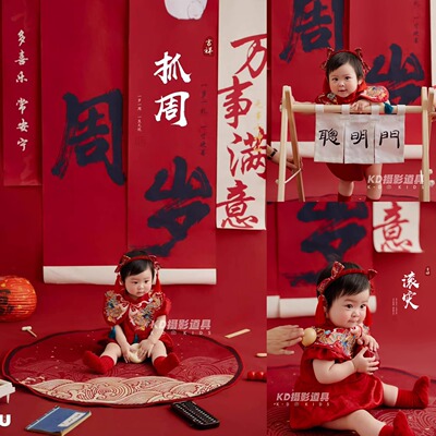 百天照服装道具一周岁抓周礼