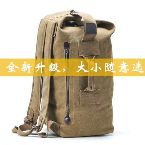 户外水桶大容量登山个性旅行包