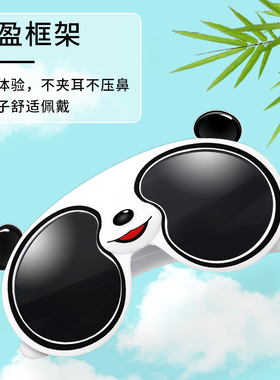 儿童墨镜男童小熊防紫外线熊猫眼镜女童潮时尚男孩太阳镜可爱宝宝