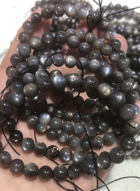 新品天然黑太阳手链黑金三轮骨干水晶手串黑黄月光石diy散珠饰品