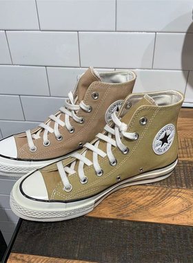 匡威CONVERSE1970S奶茶色沙丘黄浅棕高低帮帆布鞋A04590c A10273C