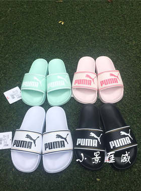 Puma彪马字母拖鞋男女新款情侣运动休闲凉拖372276-01-02-04-03