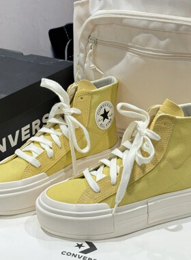 正品CONVERSE匡威 男女款UU悠游厚底帆布鞋板鞋 A05469C A06142C