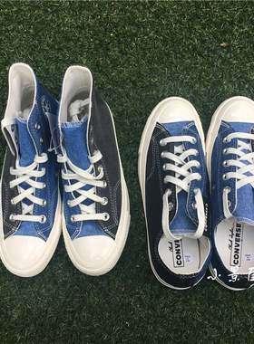 小景皇冠正品匡威converse1970renew环保拼接牛仔布166286C166287