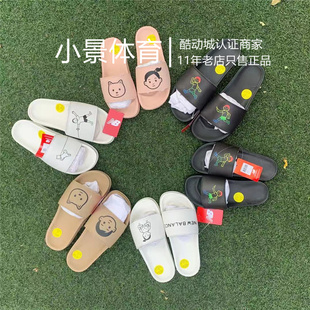 NewBalance/NB Noritake联名男女小人沙滩凉拖鞋SWF/SMF200NW/NS