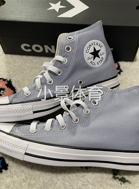 Converse匡威梨花灰蓝色AllStar男女复古高帮帆布鞋170464C