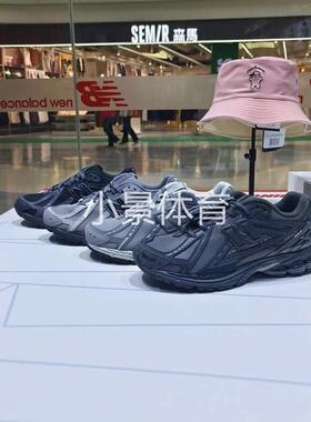 NEW BALANCE 黑灰绿色男女款休闲运动鞋M1906RLG/RLC/RLB/RHX